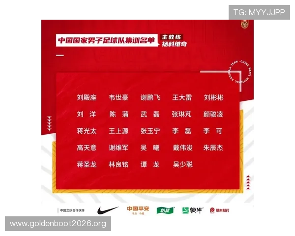 2026年世界杯亚洲区预赛晋级规则变化及对球队的影响