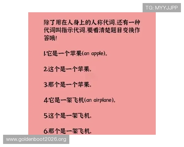 2026年世界杯小组赛积分统计方式全面解析帮助你轻松掌握