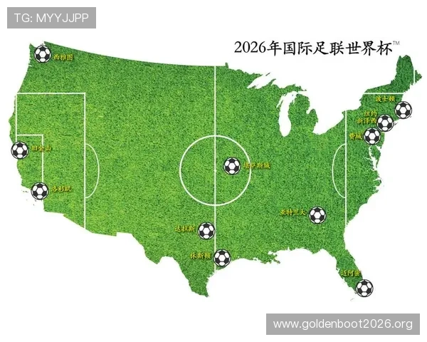 2026年世界杯赛制变化对全球足球发展趋势和赛事组织方式的深远影响 2026年世界杯赛制变化对全球足球发展趋势和赛事组织方式的深远影响