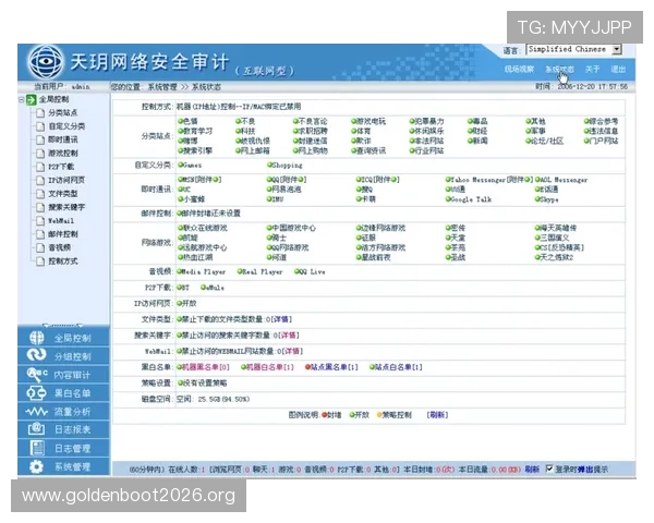 B体育注册平台如何保障用户信息安全：隐私保护措施与安全登录技巧