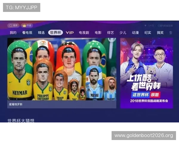 世界杯直播全攻略：如何在线观看每场比赛实现零错过