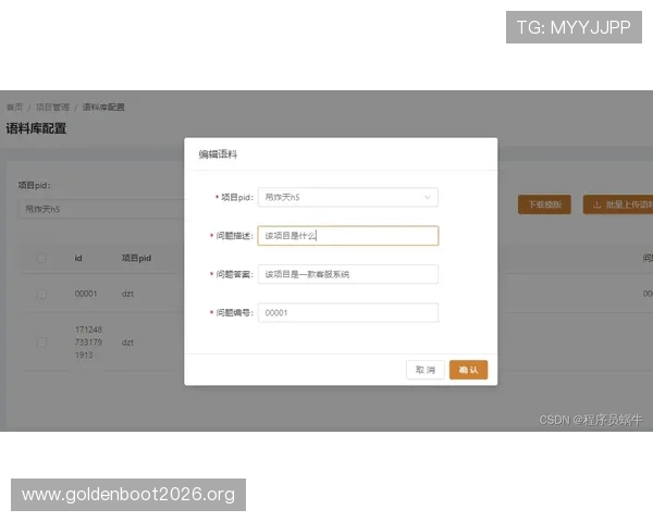 凯发体育客服网页版登录入口官网安全稳定登录流程全攻略