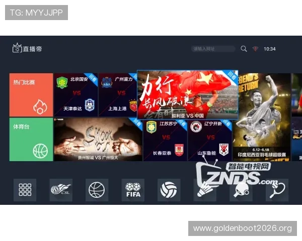 吉祥体育大厅app赛事直播与投注功能全面介绍与使用技巧分享
