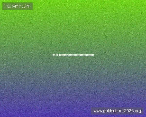 掌握8868体育集团网址的最新动态，第一时间获取赛事资讯与优惠活动