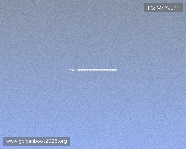 2026世界杯西班牙对佛得角比赛官方购票入口及购票须知全解析