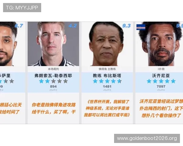 2026年世界杯佛得角与沙特队历史交锋纪录及比赛看点全解析