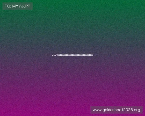 2026世界杯佛得角与沙特比赛前教练的战术布置对比赛结果的影响分析 2026世界杯佛得角与沙特比赛前教练的战术布置对比赛结果的影响分析