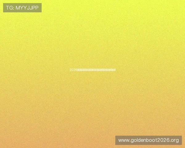 2026年世界杯前巴西与摩洛哥友谊赛详细比赛记录与战术分析 2026年世界杯前巴西与摩洛哥友谊赛详细比赛记录与战术分析