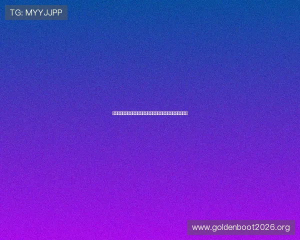 世界杯足球直播真人娱乐内容丰富多样满足不同用户观看与娱乐需求 世界杯足球直播真人娱乐内容丰富多样满足不同用户观看与娱乐需求