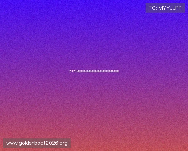 2026年世界杯卡塔尔与瑞士半场比分最新统计数据及比赛亮点总结 2026年世界杯卡塔尔与瑞士半场比分最新统计数据及比赛亮点总结