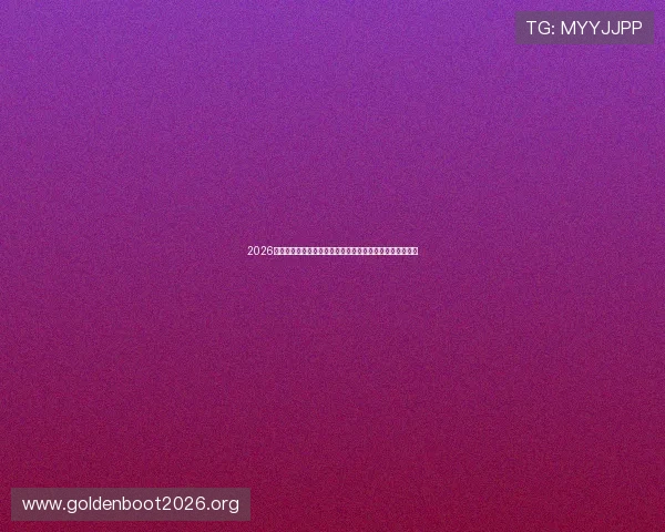 2026年世界杯参赛球队球服购买指南及各队球迷必备的球衣推荐