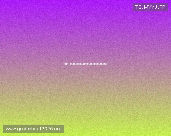 2026年世界杯沙特对阵乌拉圭比赛门票价格详细信息及购票指南 2026年世界杯沙特对阵乌拉圭比赛门票价格详细信息及购票指南