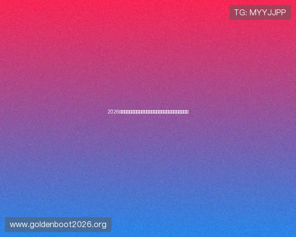 2026年世界杯澳大利亚对土耳其比赛交通指南详解助你轻松抵达赛场