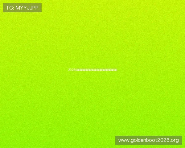 2026年世界杯瑞士与加拿大比赛将在何处举行，比赛地点详细介绍